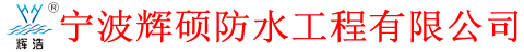 織帶，織帶編織方式，丙綸織帶，丙綸高強(qiáng)絲，丙綸空變絲，泰興市宏洋新材料科技有限公司